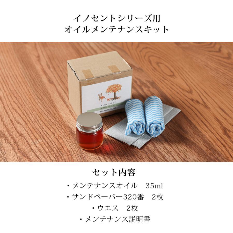 最終処分!【美品/値下げ交渉OK】木製リビングテーブル（メンテナンスキット付） 桧3678 一枚板無垢 乾燥材 1740x500-410x52mm ヒノキ 檜 センター