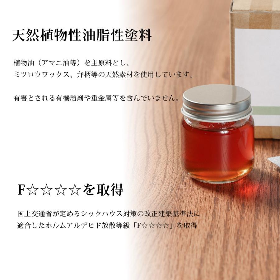 最終処分!【美品/値下げ交渉OK】木製リビングテーブル（メンテナンスキット付） オイル メンテナンス キット イノセントシリーズ用 天然木 無垢 木製
