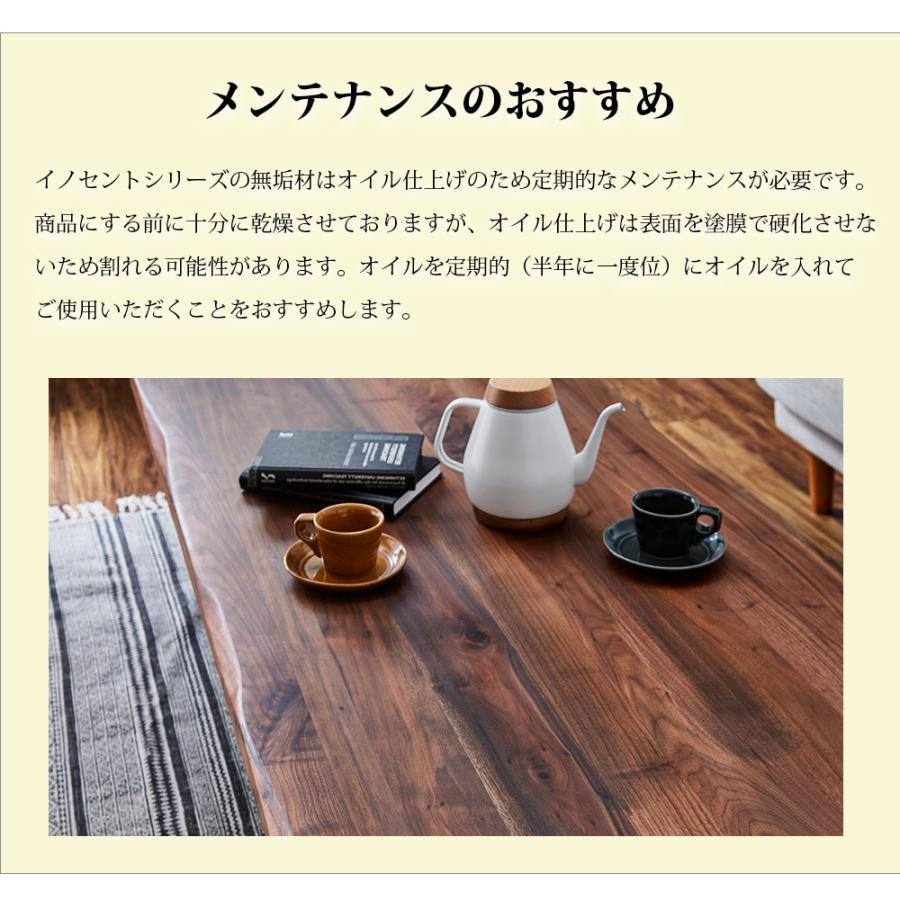 最終処分!【美品/値下げ交渉OK】木製リビングテーブル（メンテナンスキット付） 楽天市場】オイル メンテナンス キット 天然木 無垢 木製 テーブル