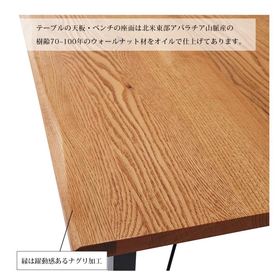 ダイニングテーブル 4点セット 幅150cm 天然木 無垢 木製 木目