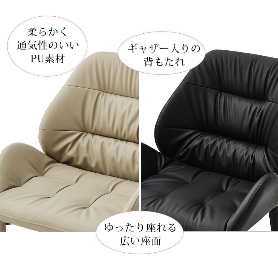 ダイニングチェア 【2脚セット】 幅56cm ダイニング チェア 椅子 イス