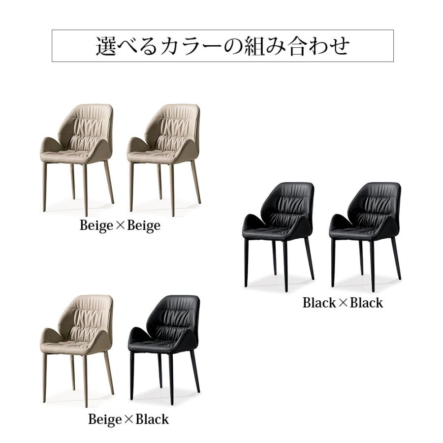 ダイニングチェア 【2脚セット】 幅56cm ダイニング チェア 椅子 イス