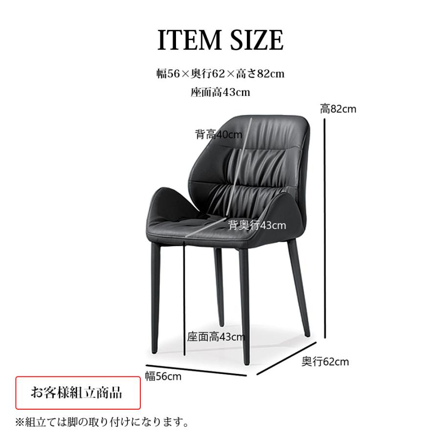 ダイニングチェア 【2脚セット】 幅56cm ダイニング チェア 椅子 イス