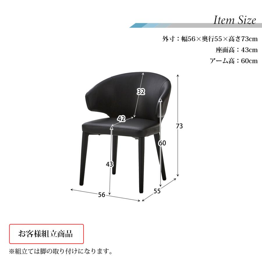 ダイニングチェア 2脚セット 幅56cm ダイニング チェア 椅子 イス 高級