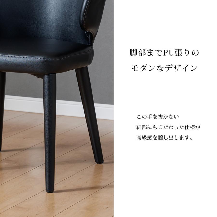 モダンデザインの黒い椅子 ダイニングチェア 2脚セット 幅56cm ダイニング チェア 椅子 イス 高級
