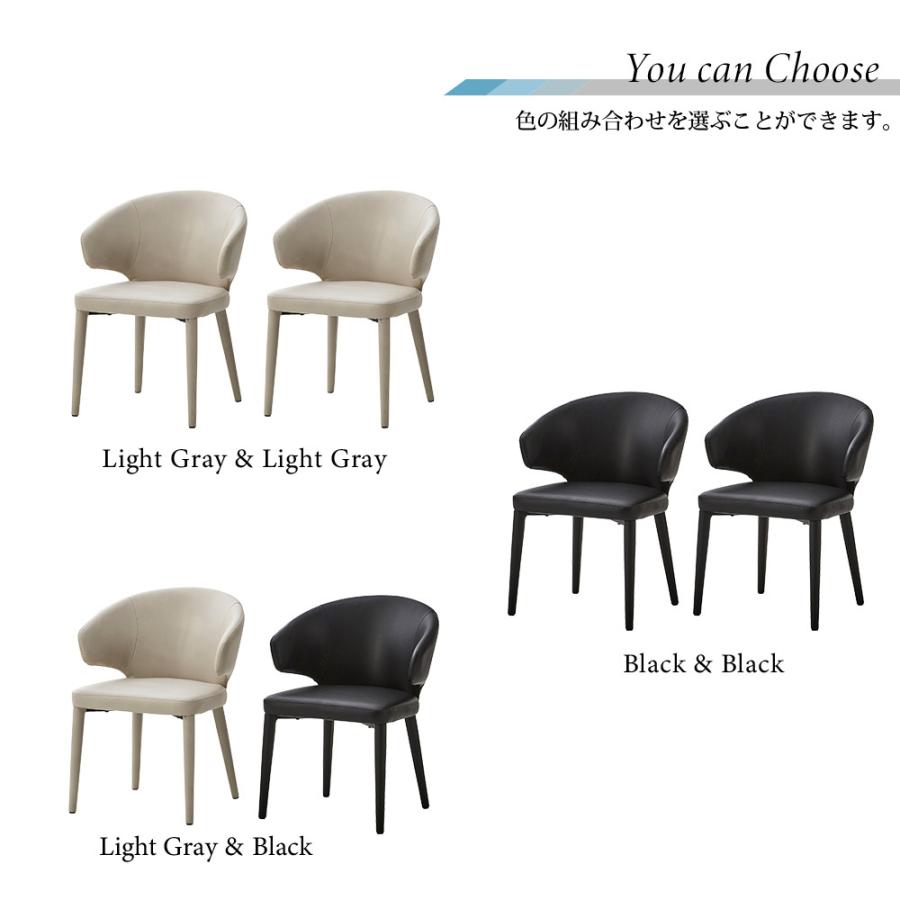 新品級極美品★ ADDAY チェア 2脚 ダイニングチェア 同色2脚入 DC-138-A 幅490x奥行470x高さ720mm 桜屋