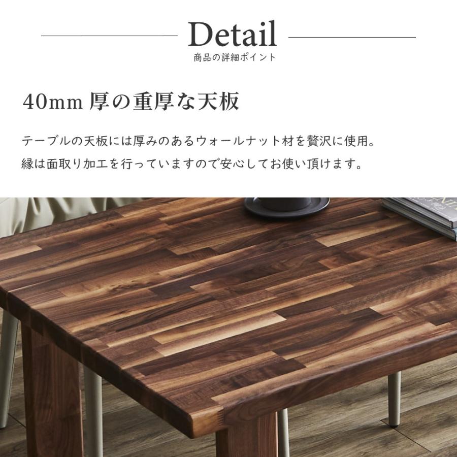 ダイニングセット 無垢 160 ウォールナット 国産 高級 ダイニング