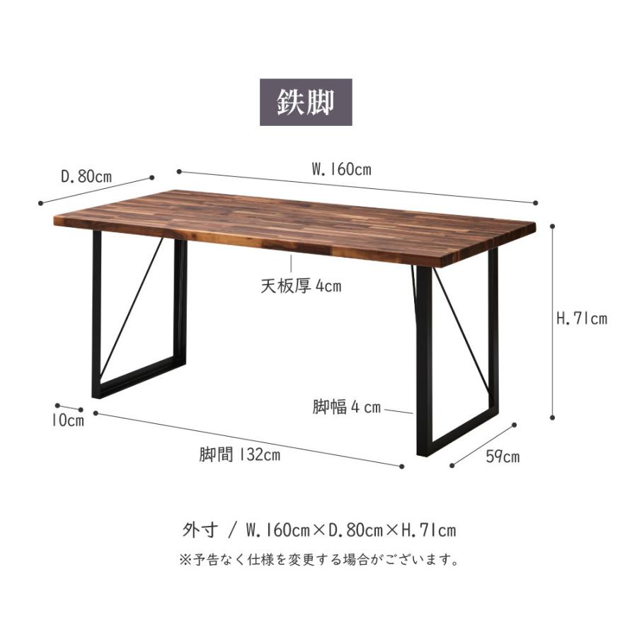 ダイニングセット 無垢 160 ウォールナット 国産 高級 ダイニング