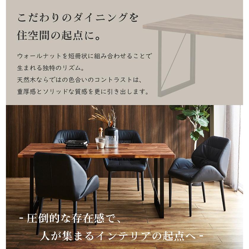 ダイニングテーブル 無垢 160 ウォールナット 国産 アイアン ダイニングテーブル 無垢 160 ウォールナット 国産 アイアン