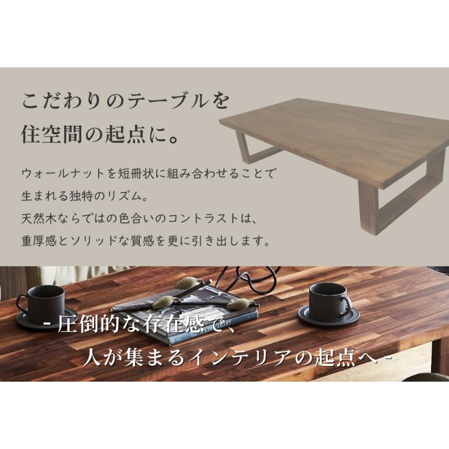 送料込み♪ 高級 木製 ローテブル 座卓 ナチュラル soillow1.png