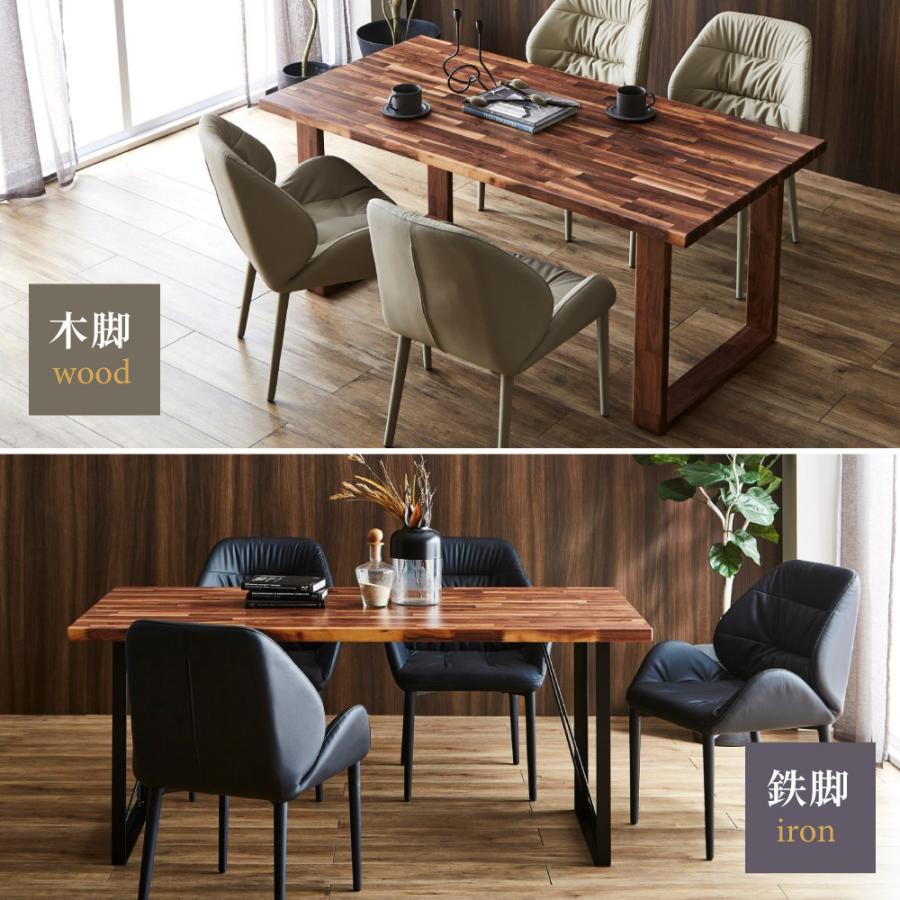 ダイニングセット 無垢 180 ウォールナット 国産 高級 ダイニング