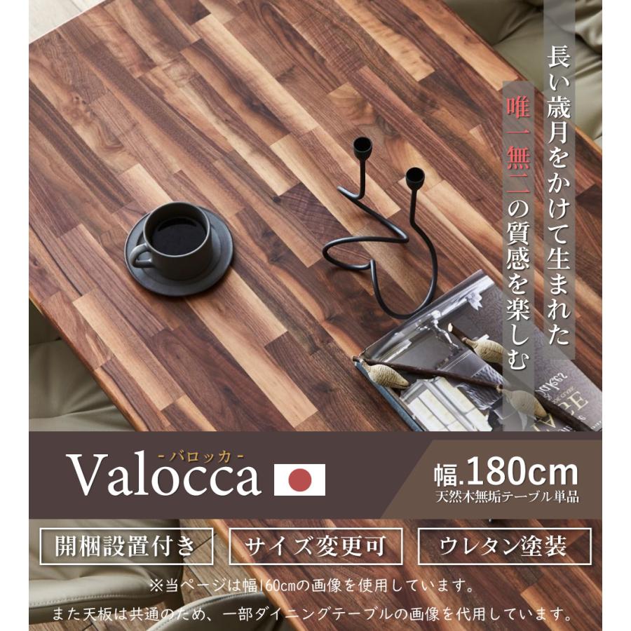 高級座卓 180サイズ