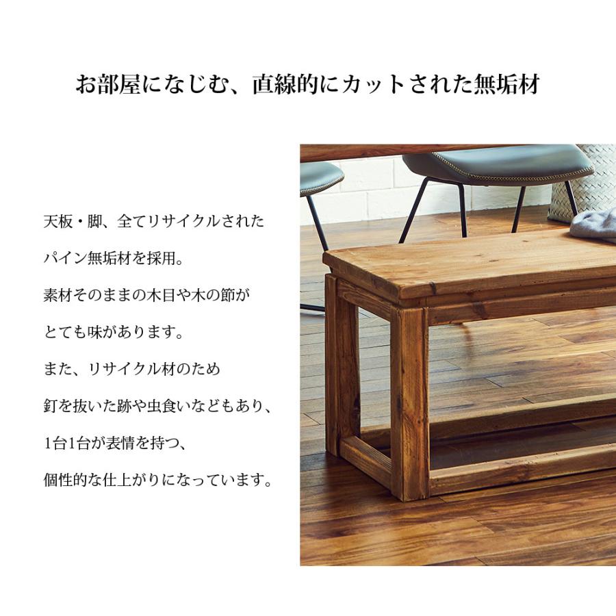 ベンチ テーブル 幅120cm 2人掛け インダストリアル アンティーク