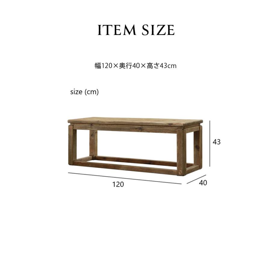 ベンチ テーブル 幅120cm 2人掛け インダストリアル アンティーク