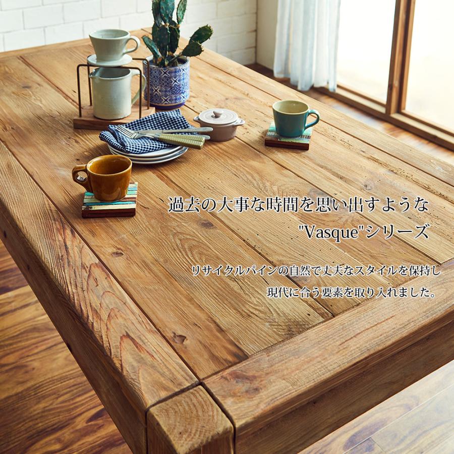 ダイニングテーブル 4点セット 幅160cm 4人掛け インダストリアル