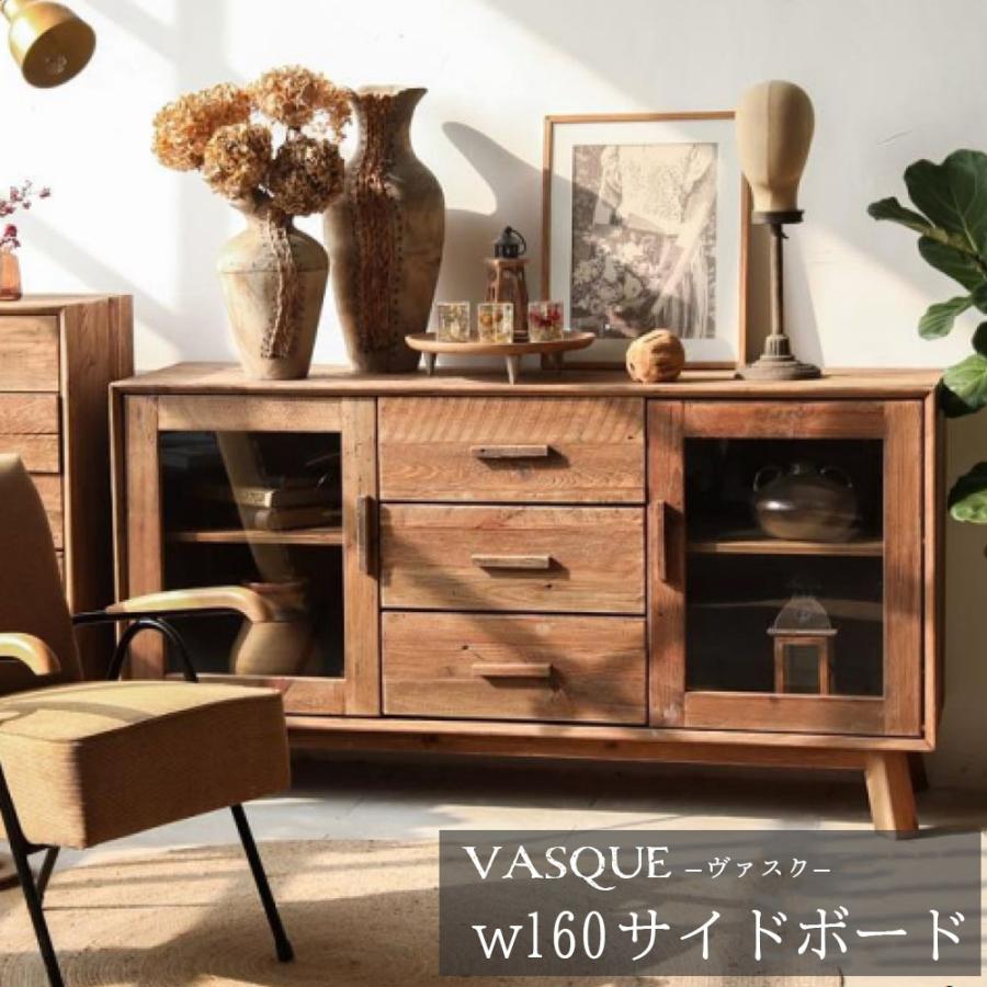 アンティーク調サイドボード　ﾌﾞﾗｳﾝ キャビネット サイドボード 幅160cm 奥行48cm 高さ85cm アンティーク