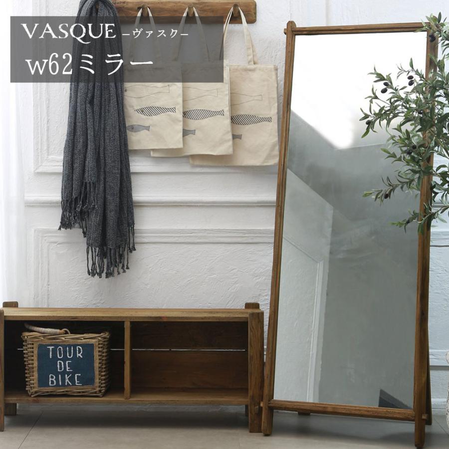 スタンドミラー 姿見 玄関 幅62cm 高さ165cm アンティーク アパレル