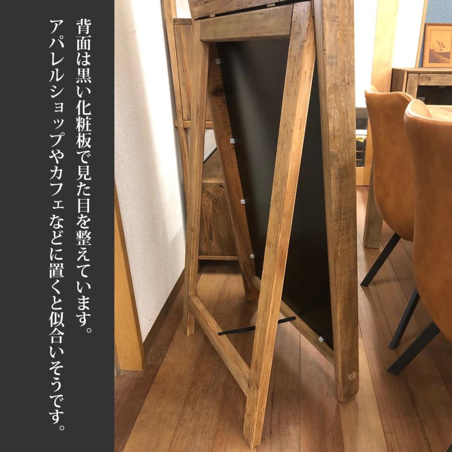 スタンドミラー 姿見 玄関 幅62cm 高さ165cm アンティーク アパレル