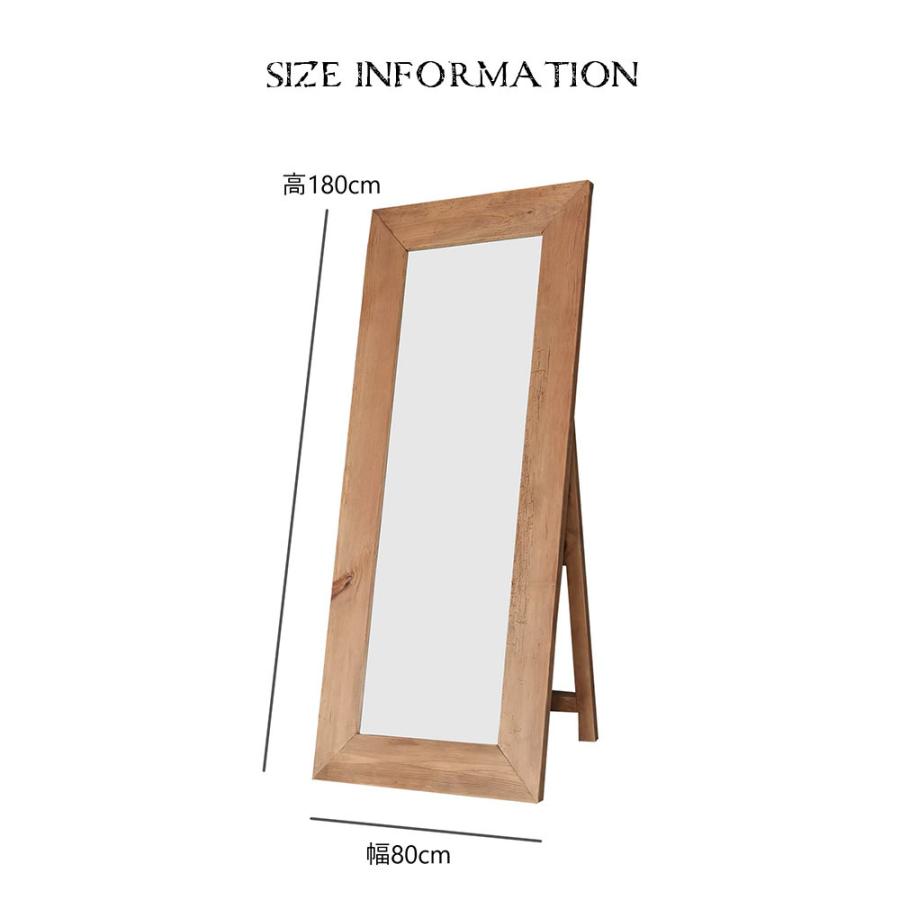 大型ミラー 姿見 ミラー 玄関 幅80cm 奥行58cm 高さ180cm アンティーク