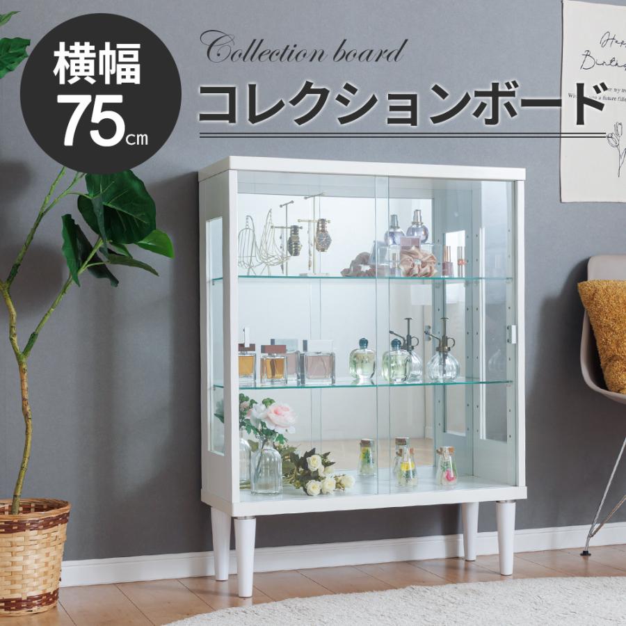 コレクションケース フィギュアケース 脚付 鍵付 ロータイプ コレクションケース フィギュアケース 脚付 鍵付 ロータイプ