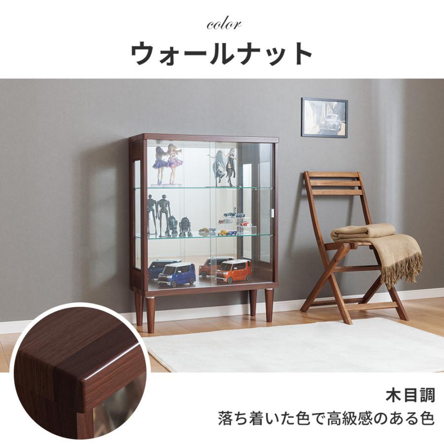 ガラスショーケース脚付き With Plan コレクションケース 引き戸 脚付 75 コレクション