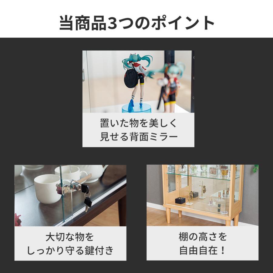 With Plan（ウィズプラン） コレクションケース フィギュアケース 脚付