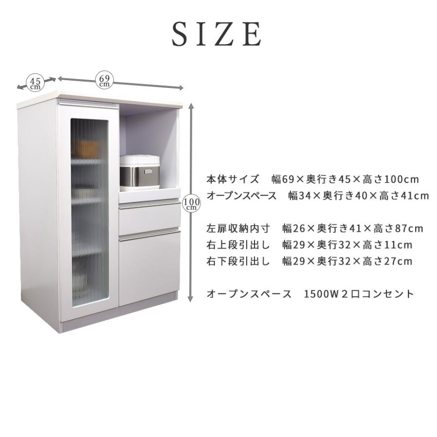 キッチンボード カウンター 高さ100cm 幅70cm 奥行き45cm 国産 木製 キッチン収納 レンジボード 完成品 ホワイト ニース Nice70a ウィズプラン 通販 Yahoo ショッピング