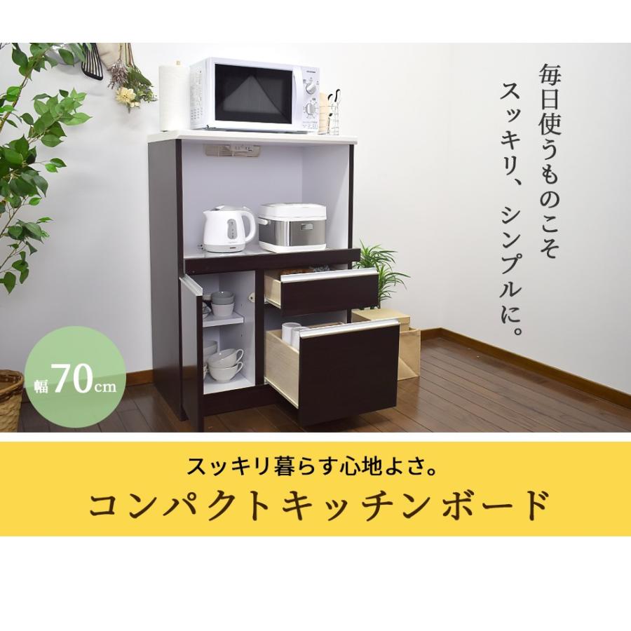 キッチンボード カウンター 高さ100cm 幅70cm 奥行き45cm 木製