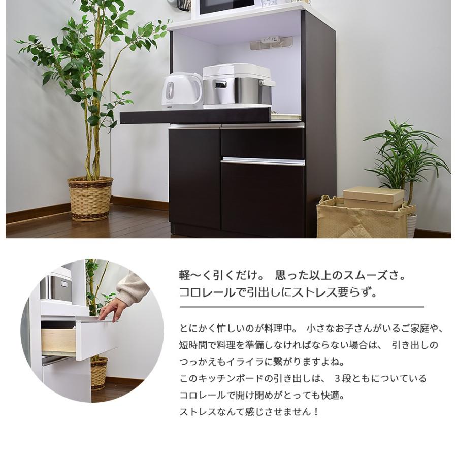 キャビネット (高さ197cm×幅70cm）レンジ台 キッチン収納 キッチンボード 店頭お引き取り歓迎【自社配送は札幌市内限定】札幌市白石区 nice70b_s.jpg