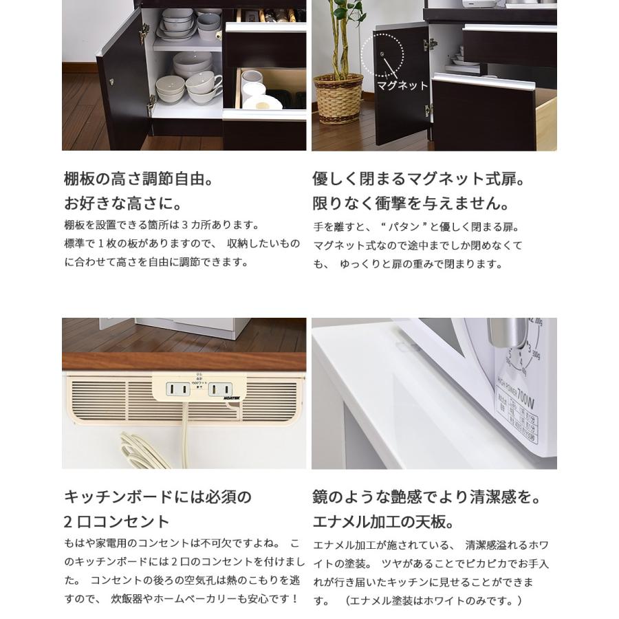 キッチンカウンター レンジボード カップボード オープンボード オシャレ 高さ100×幅70×奥行き45cm 26d菊DO キッチンボード カウンター 高さ100cm 幅70cm 奥行き45cm 木製