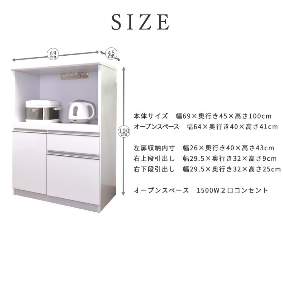 キッチンボード カウンター 高さ100cm 幅70cm 奥行き45cm 木製