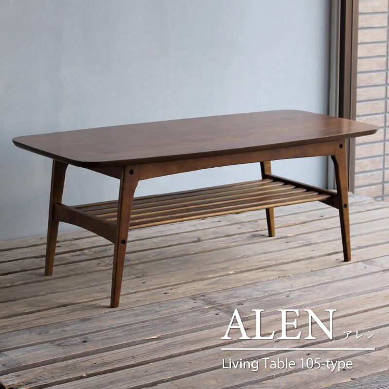 センターテーブル 木製 ウォールナット カフェテーブル コーヒー