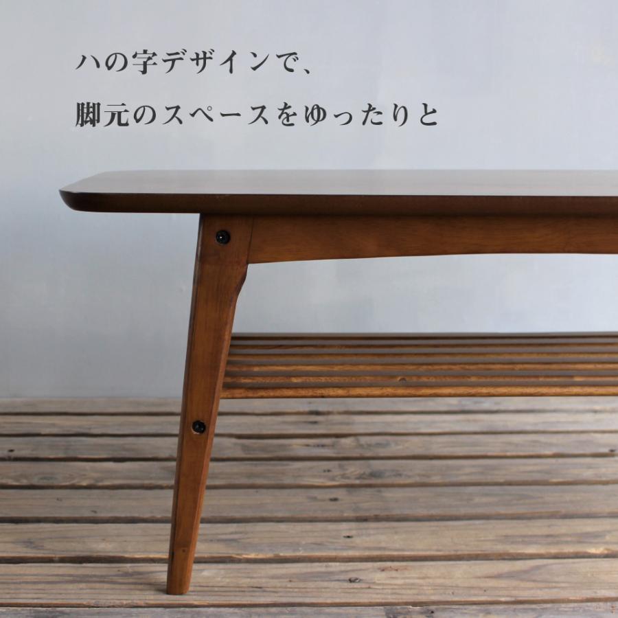 SWITCH センターテーブル コーヒーテーブル 北欧