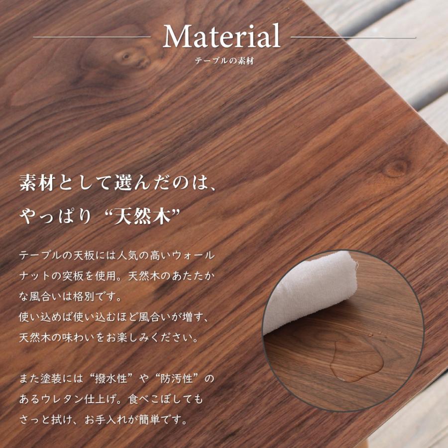 センターテーブル 木製 ウォールナット カフェテーブル コーヒー