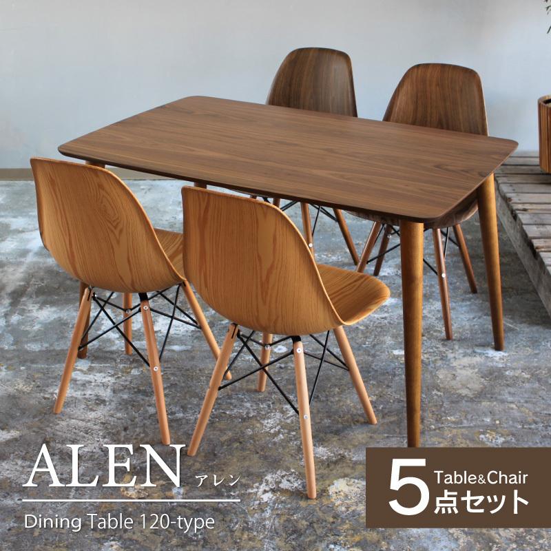 ダイニングセット 5点 ダイニングテーブル 木製 幅120cm カフェ