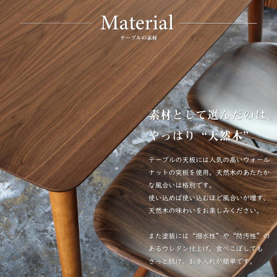 ダイニングセット 5点 ダイニングテーブル 木製 幅120cm カフェ