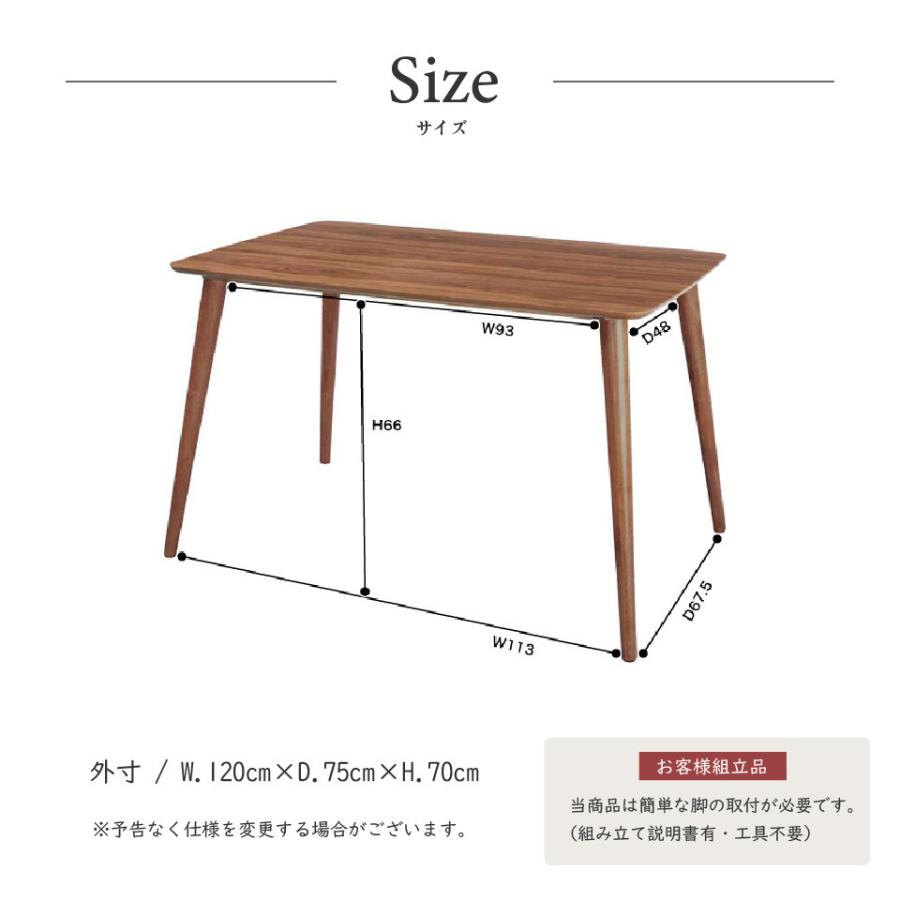 ダイニングセット 5点 ダイニングテーブル 木製 幅120cm カフェ