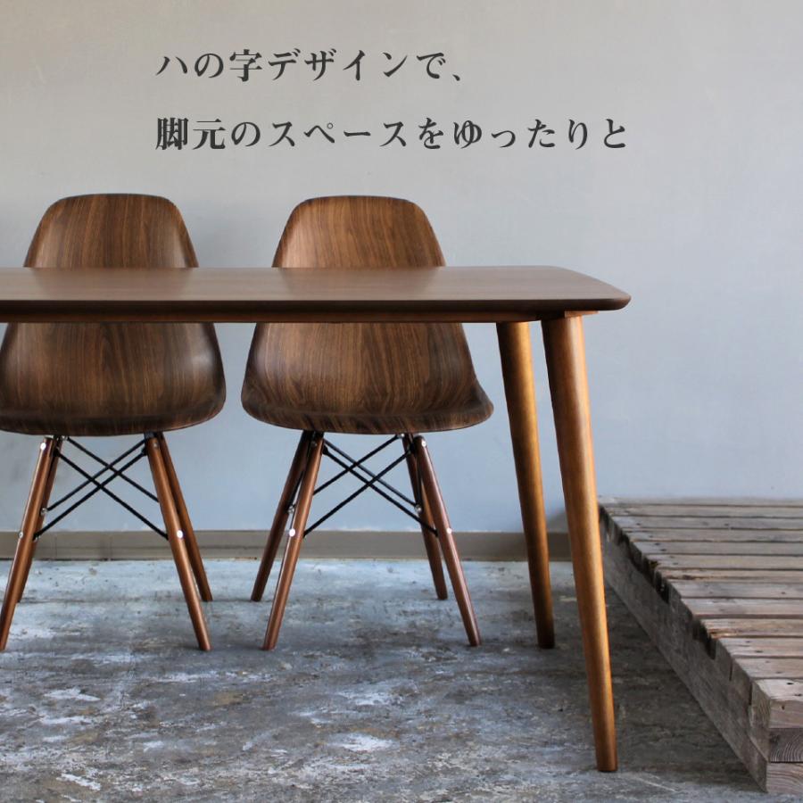 ダイニングテーブル 木製 幅120cm カフェテーブル ウォールナット