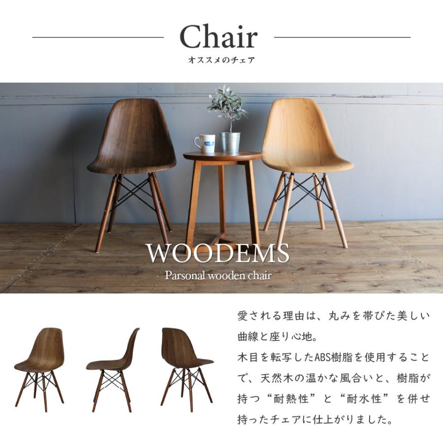 カフェテーブル ダイニングテーブル 木製 幅75cm ウォールナット