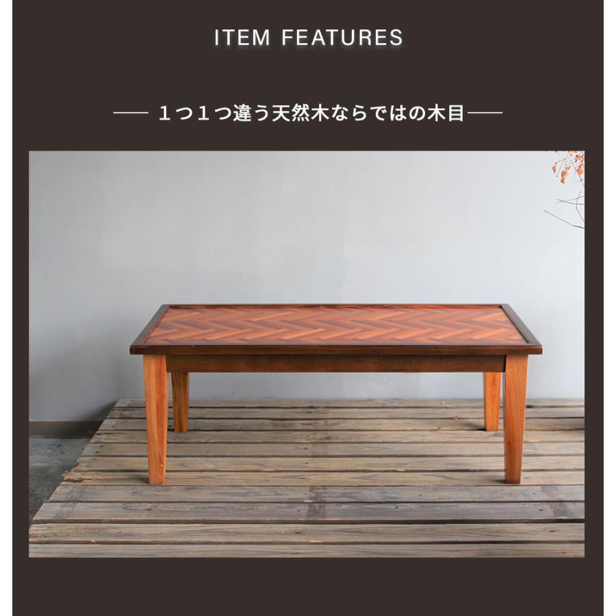 え*ん様 かなでもの　ダークブラウン ヘリンボーンセンターテーブル HerringboneAntiqueCoffeetable_