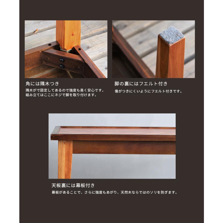 センターテーブル 天然木 アカシア カフェテーブル ヘリンボーン