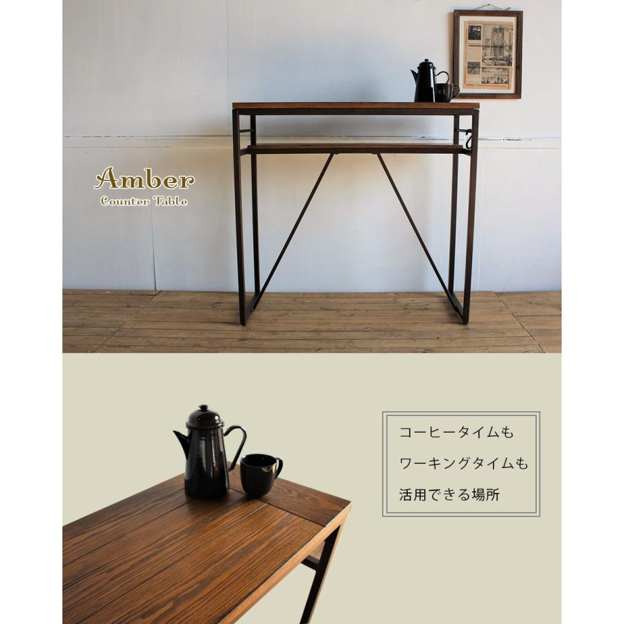 カウンターテーブル 天然木 スチール 木目 ビンテージ : ウィズプラン 
