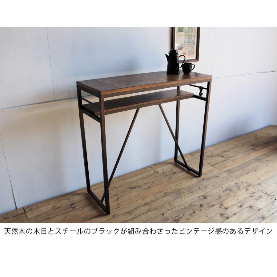 カウンターテーブル 天然木 スチール 木目 ビンテージ : ウィズプラン
