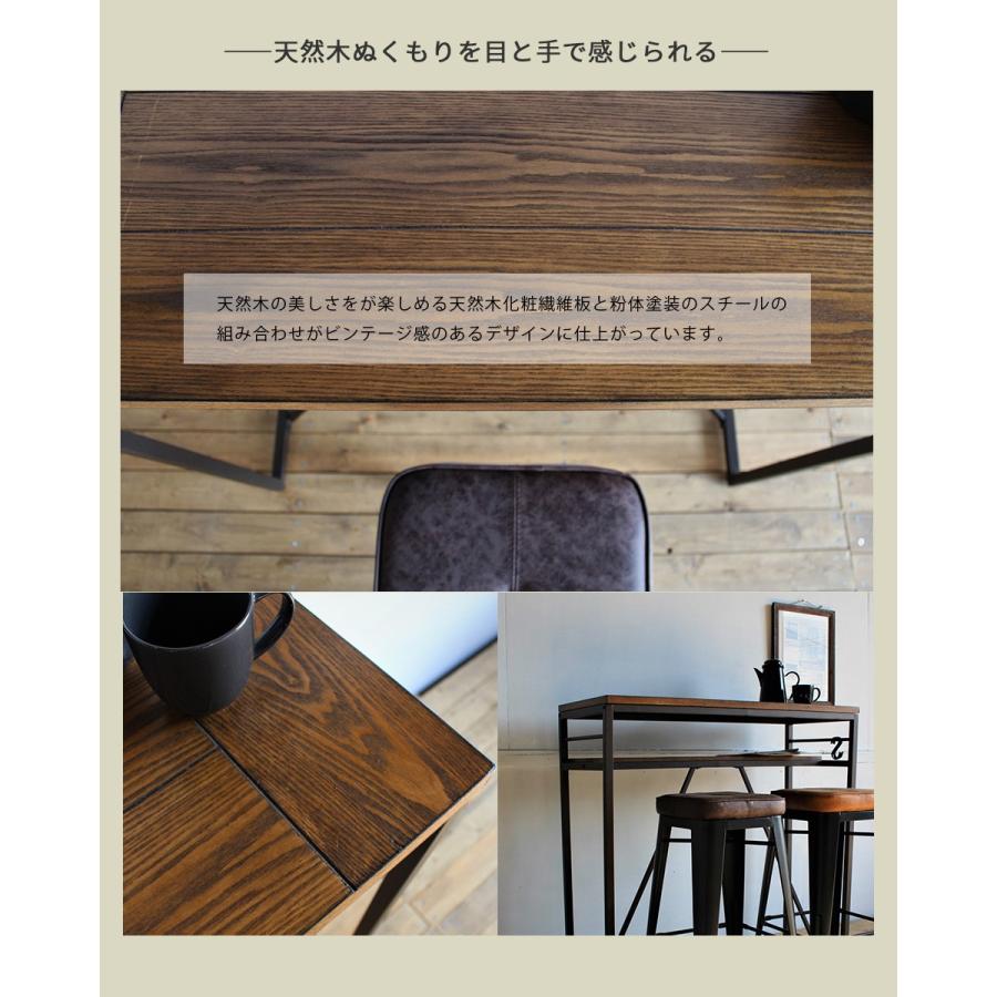 カウンターテーブル 天然木 スチール 木目 ビンテージ : ウィズプラン 