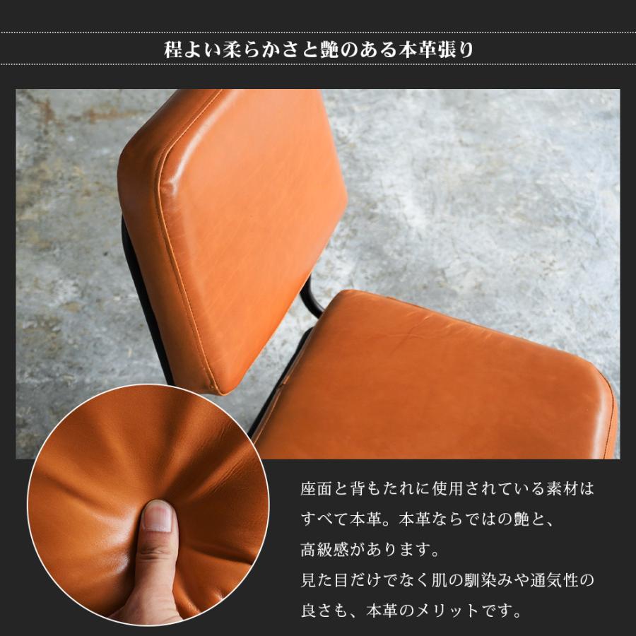 ダイニングチェア 本革 チェア 2脚セット ダイニング 椅子 ダイニングチェア 本革 チェア 2脚セット ダイニング 椅子
