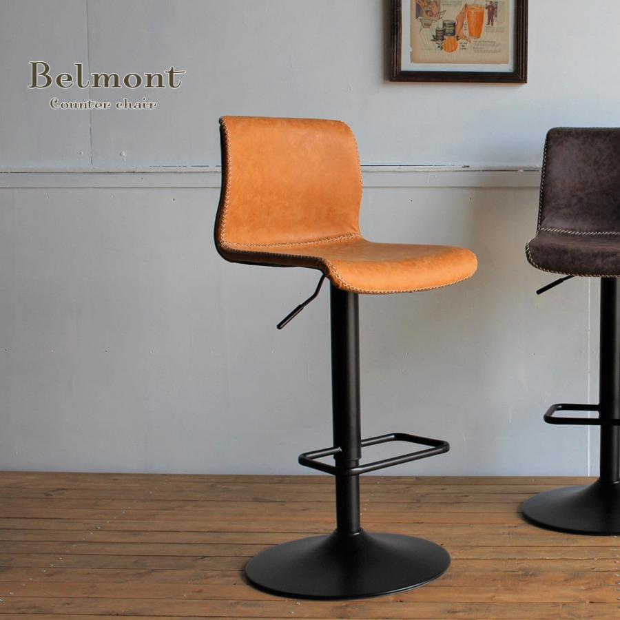 カウンターチェア 昇降タイプ ソフトレザー カッコイイ クール ビンテージ 玄関お渡し商品 代引き不可 Ns Belmont ウィズプラン 通販 Yahoo ショッピング