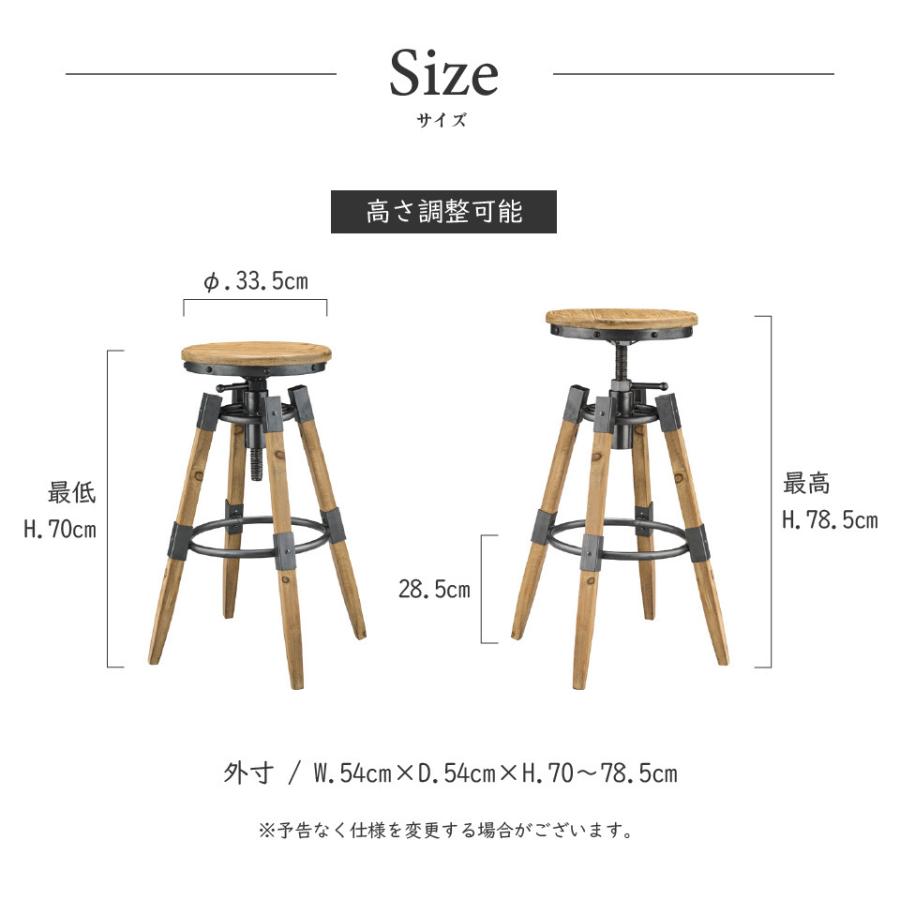 スツール チェア ハイスツール ダイニング カウンター 木製 アイアン