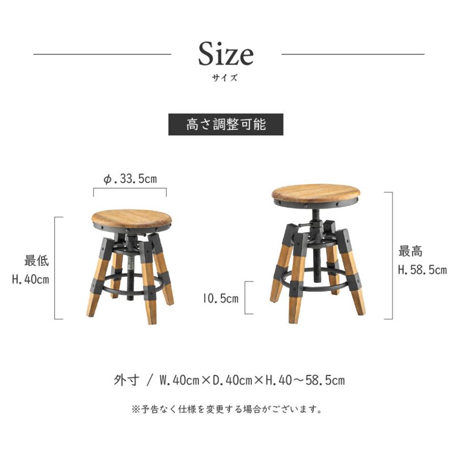 スツール 2脚セット チェア ダイニング カウンター 木製 アイアン