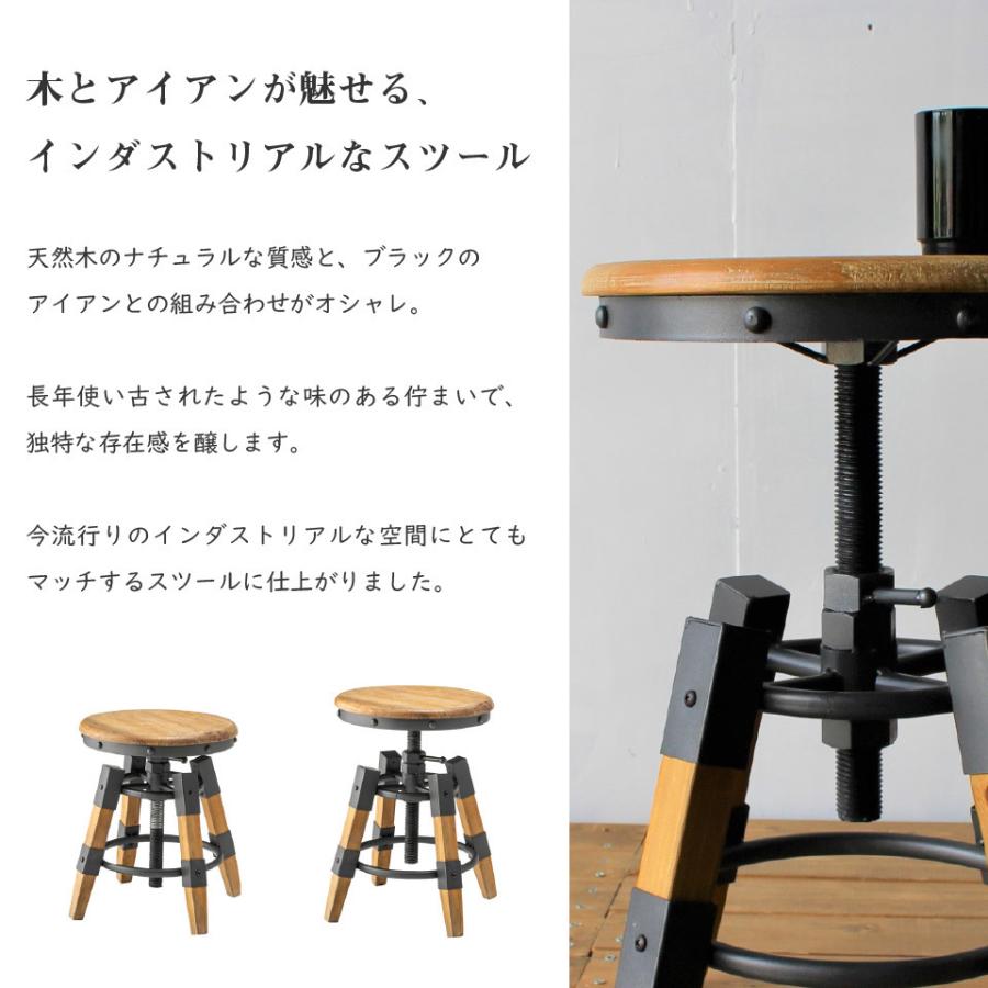 スツール 2脚セット チェア ダイニング カウンター 木製 アイアン