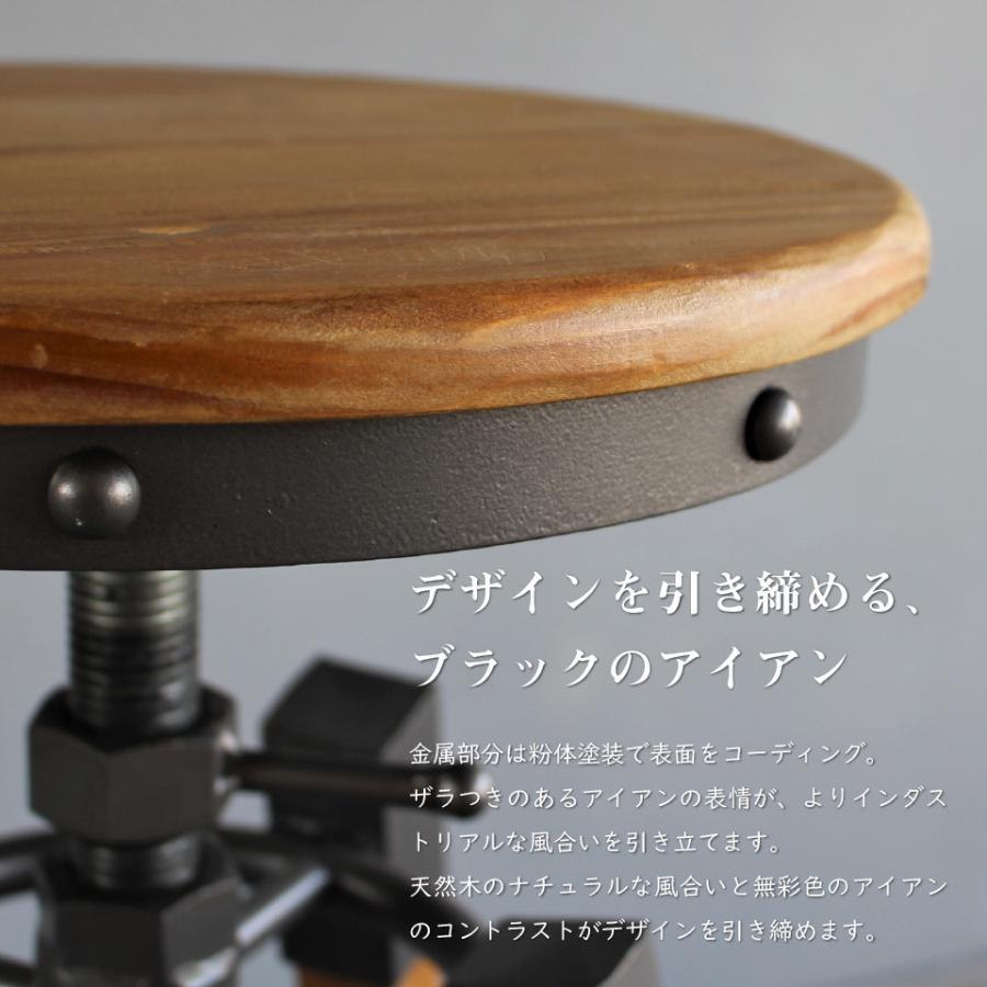スツール 2脚セット チェア ダイニング カウンター 木製 アイアン